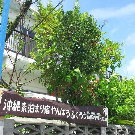 Okinawa Hostel Yanbaru Fukuro Nago Extérieur photo